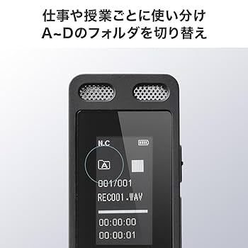 Amazon.co.jp: イーサプライ ボイスレコーダー 8GBメモリ内蔵